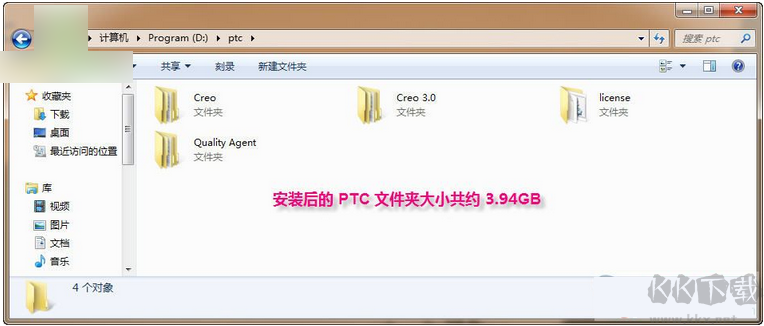 PTC CREO 3.0 M010安裝破解圖文詳細教程