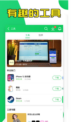 葫蘆俠3樓破解版