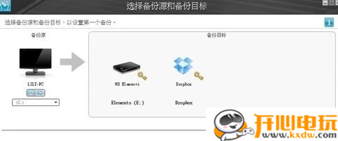 西部數(shù)據(jù)移動(dòng)硬盤(pán)驅(qū)動(dòng)程序