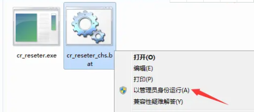 Corona渲染器安裝步驟截圖7