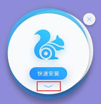 UC瀏覽器PC版下載