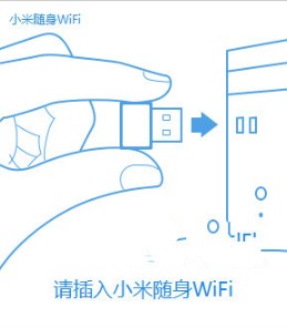 小米隨身WiFi專用驅(qū)動(dòng)程序