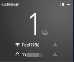 小米隨身WiFi專用驅(qū)動(dòng)程序