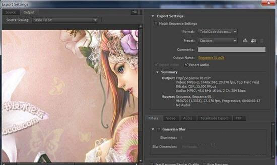 杜比音頻解碼器