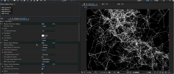 Plexus插件中文破解版