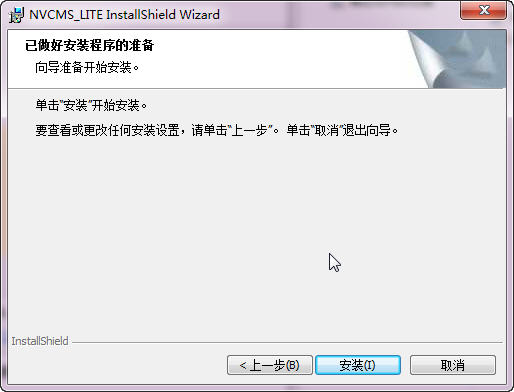 v380監(jiān)控?cái)z像頭配套軟件
