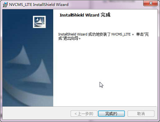 v380監(jiān)控?cái)z像頭配套軟件
