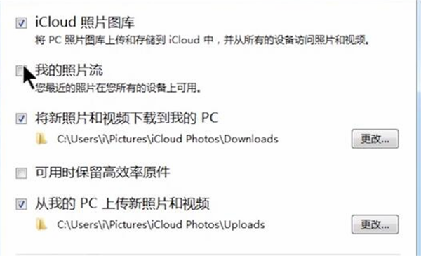 iCloud電腦版下載照片方法1