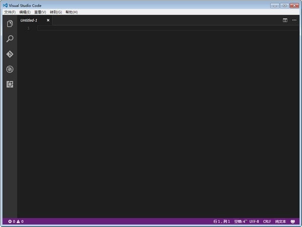 Vscode官方下載截圖