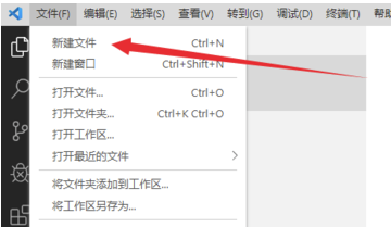 Vscode怎么運(yùn)行python