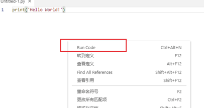 Vscode怎么運(yùn)行python