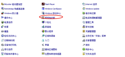 獵豹瀏覽器怎么卸載