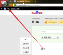 獵豹瀏覽器怎么清理緩存