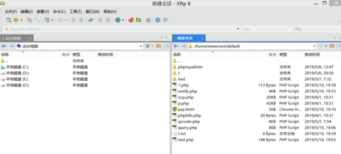 Xftp6漢化破解版