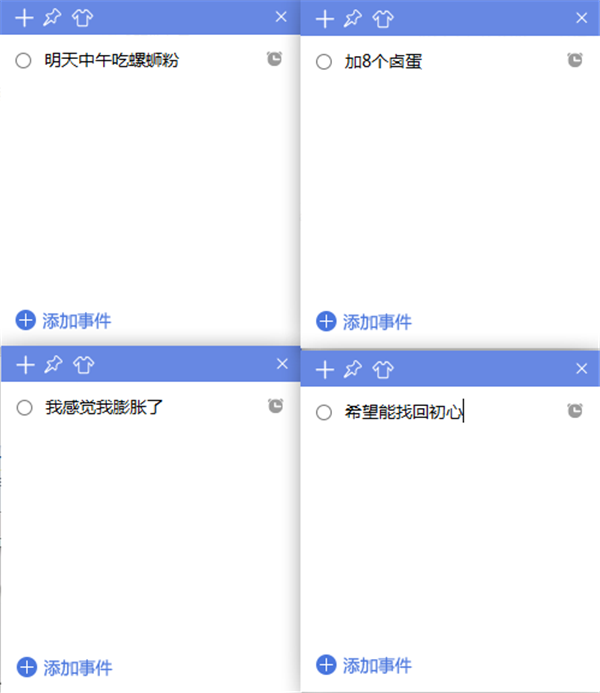 小魚便簽電腦版下載