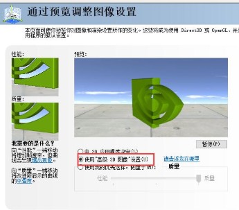 雷電模擬器官方下載