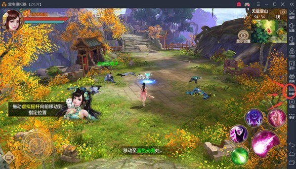 雷電模擬器官方下載