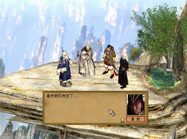 金庸群俠傳3免安裝硬盤版