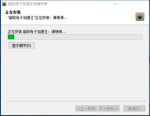 超級兔子電腦清理工具