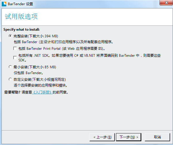 FreeBarcode條碼生成器