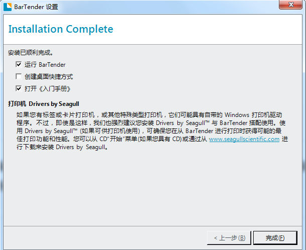 FreeBarcode條碼生成器