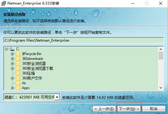 網(wǎng)絡(luò)人電腦遠(yuǎn)程監(jiān)控軟件