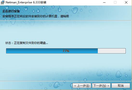網(wǎng)絡(luò)人電腦遠(yuǎn)程監(jiān)控軟件