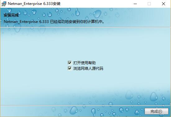網(wǎng)絡(luò)人電腦遠(yuǎn)程監(jiān)控軟件