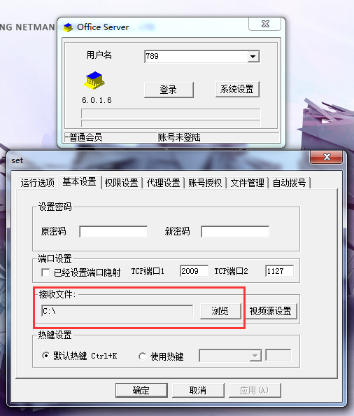 網(wǎng)絡(luò)人電腦遠(yuǎn)程監(jiān)控軟件
