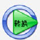 TS視頻轉(zhuǎn)換器 v6.3 綠色版