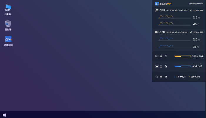 游戲加加2021官方下載