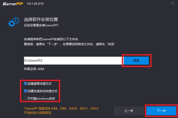 游戲加加2021官方下載