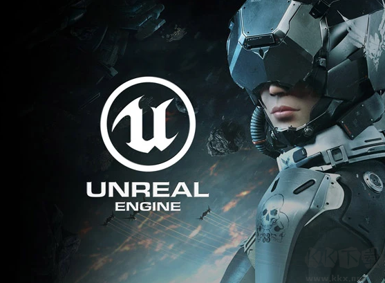 虛幻引擎4官方版
