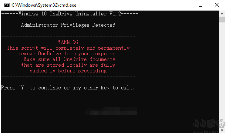 Onedrive一鍵卸載工具
