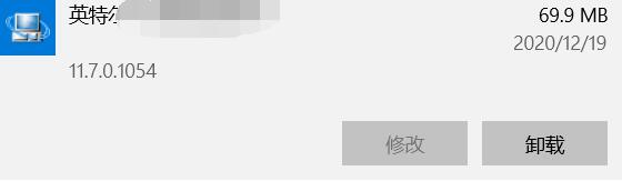 Win10開機(jī)找不到文件IGCCTray.exe的解決方法