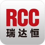 RCC瑞達(dá)恒APP