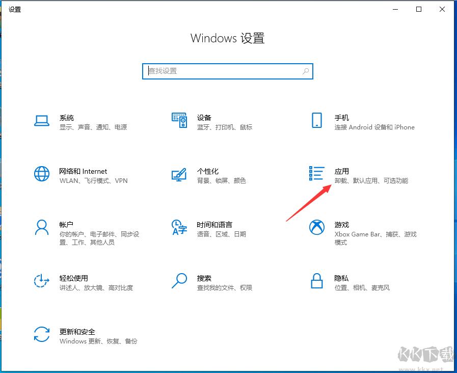 2345安全衛(wèi)士怎么卸載？如何卸載2345安全衛(wèi)士親測(cè)教程