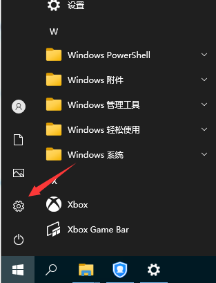 2345安全衛(wèi)士怎么卸載？如何卸載2345安全衛(wèi)士親測(cè)教程