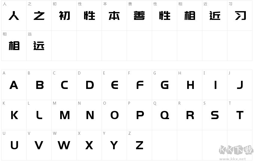 龐門正道標(biāo)題體