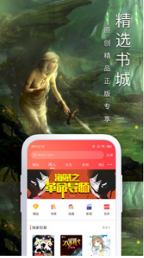 飛盧小說免費(fèi)版