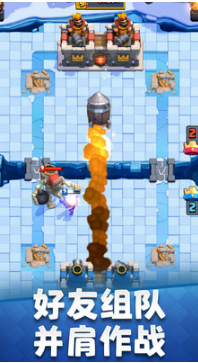 皇室戰(zhàn)爭手機(jī)版