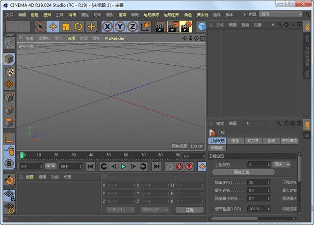 CINEMA 4D渲染軟件