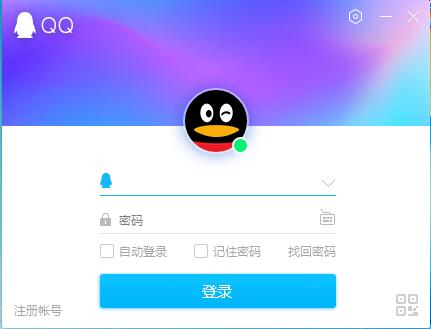 QQ綠色版_QQ綠色版免安裝_QQ綠色去廣告版[合集]