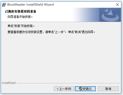 IBook電子書閱讀器