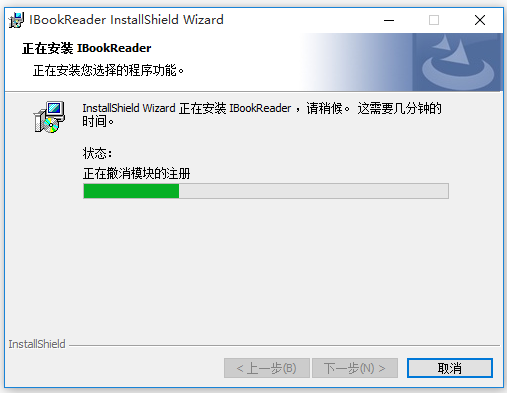 IBook電子書閱讀器