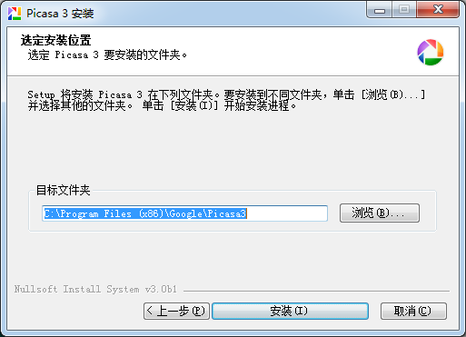 Picasa3圖片管理軟件