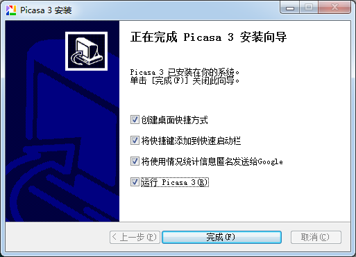 Picasa3圖片管理軟件