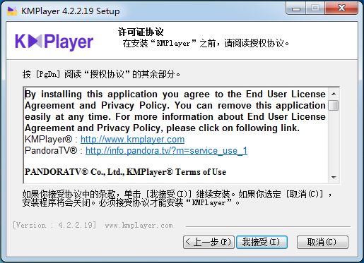 KMPlayer視頻播放器