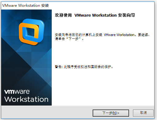 VMware Workstation破解版下載