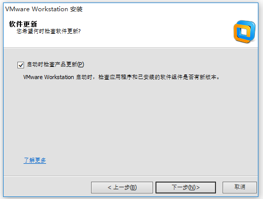 VMware Workstation破解版下載